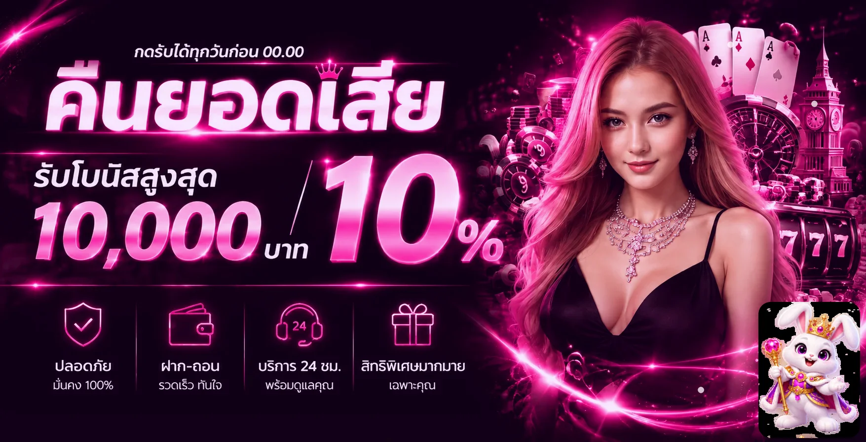 TENG1 เว็บพนันออนไลน์ ทางเข้า สมัคร และสล็อต