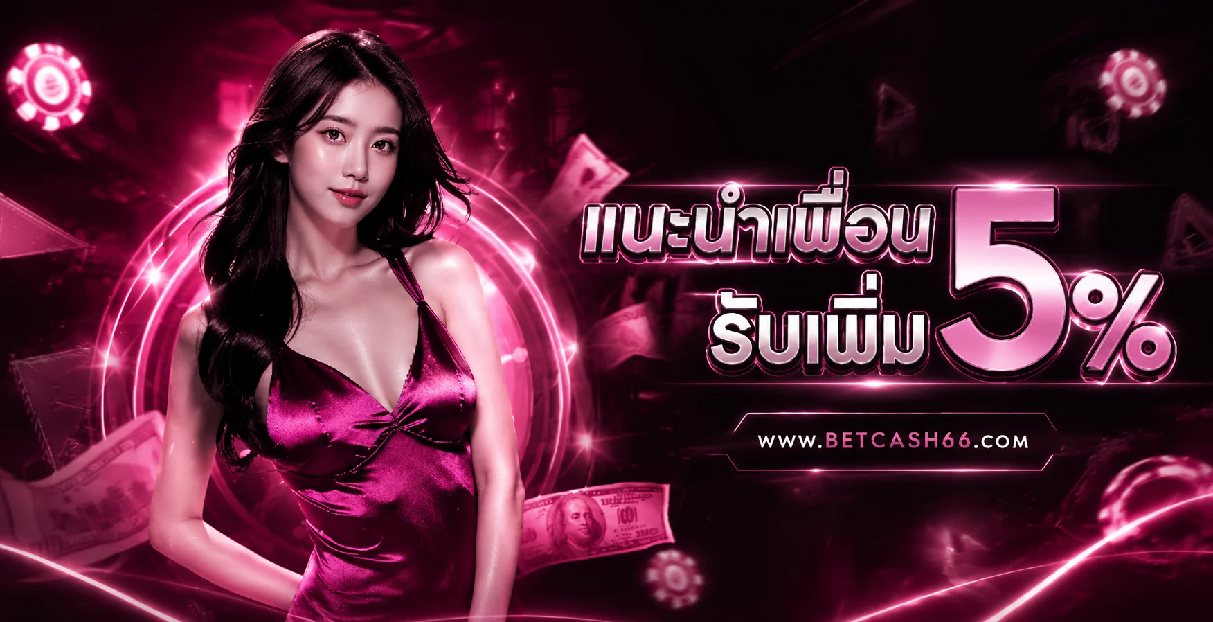 TENG1 เว็บพนันออนไลน์ ทางเข้า สมัคร และสล็อต