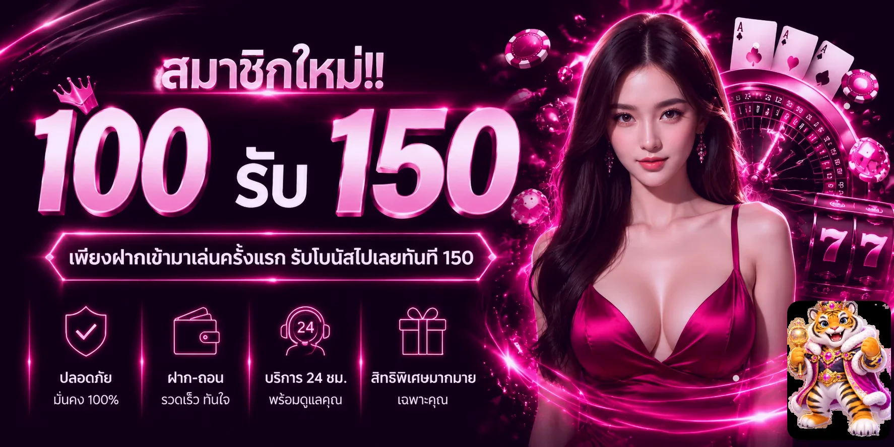 TENG1 เว็บพนันออนไลน์ ทางเข้า สมัคร และสล็อต
