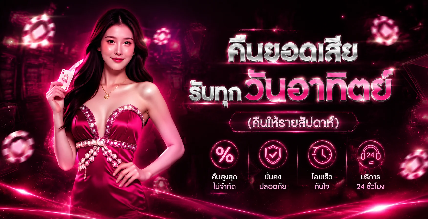 TENG1 เว็บพนันออนไลน์ ทางเข้า สมัคร และสล็อต