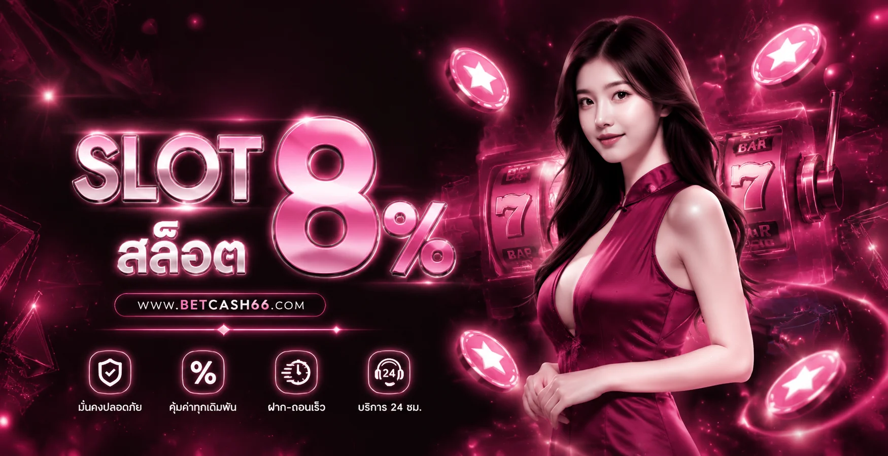 TENG1 เว็บพนันออนไลน์ ทางเข้า สมัคร และสล็อต